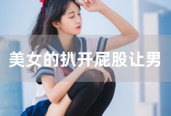 国产 知名 精品 在线