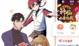 动漫在线观看免费,免费在线观看，尽享视觉盛宴